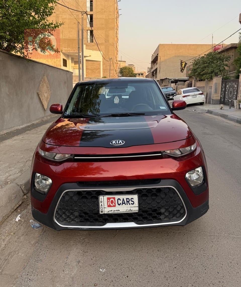 كيا سول